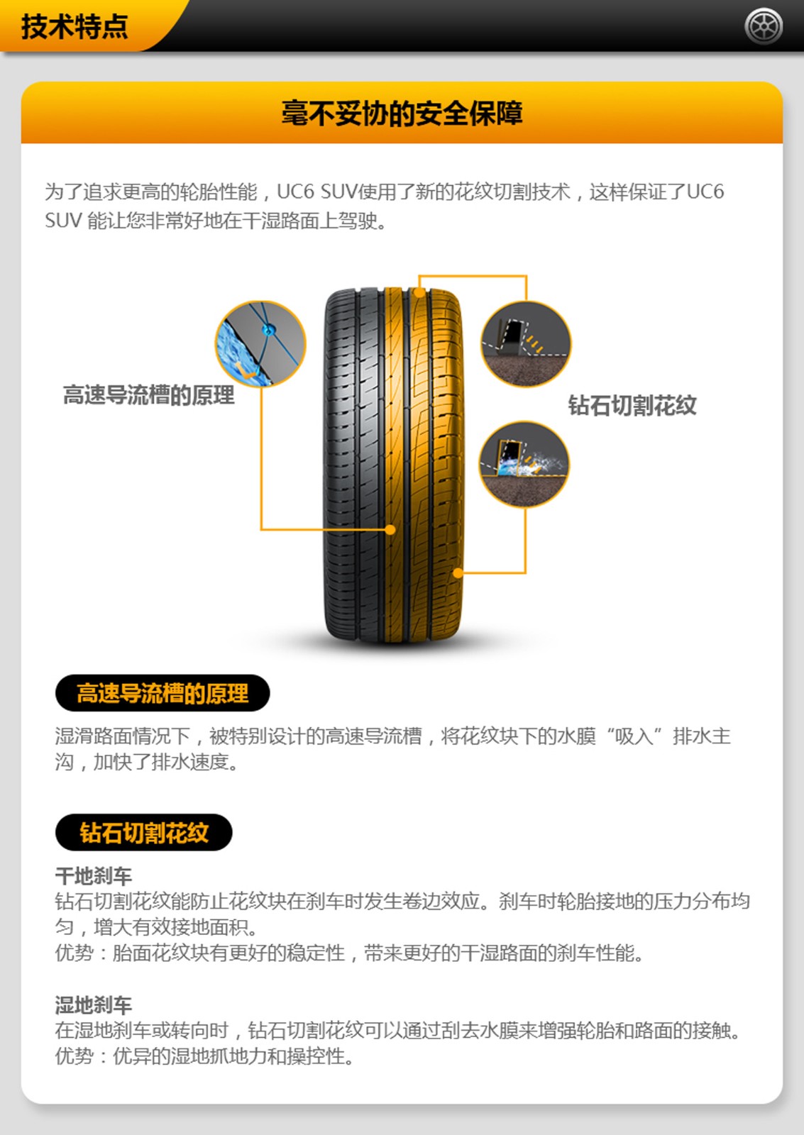 Michelin Malaysia 推出 4 款「Power」摩托轮胎系列 街用与赛用任君选择！ - FooThrottle.com